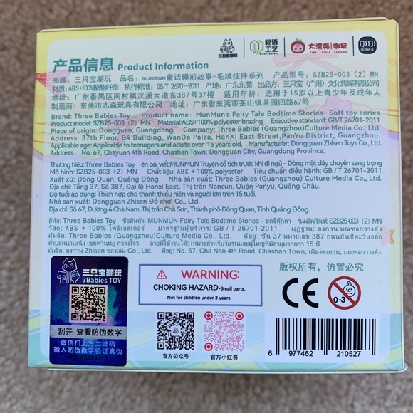 Labubu - Picture 4 of 4